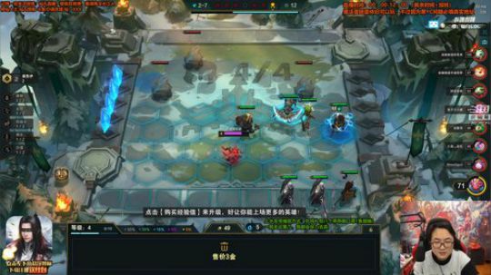 我在斗鱼看仙凡哥哥丶直播英雄联盟