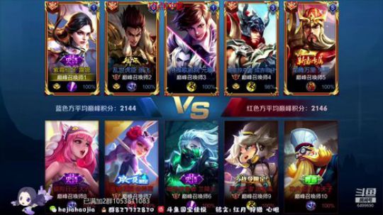 国服第一露娜 6499690 2020-03-02 18点场
