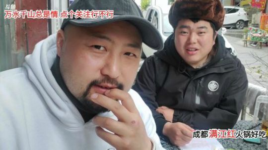 户外美食走起 2020-03-02 12点场