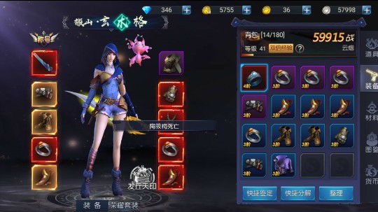 鬼语迷城——