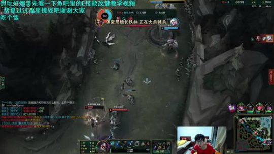 娜美：电刑极限输出流辅助打法教学 2020-03-01 19点场