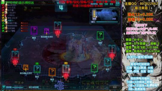 看号测伤害，团本毕业 2020-03-01 14点场