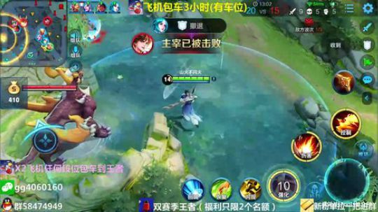 欢乐五排带粉安排起飞 2020-03-01 12点场