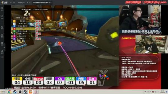 SSS:  大家好！ 2020-03-02 19点场