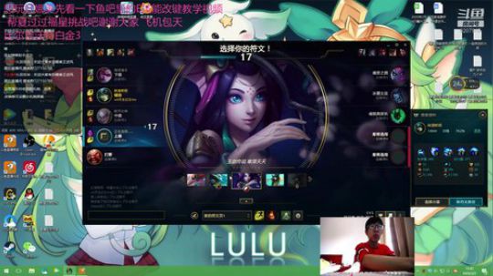 娜美：电刑极限输出流辅助打法教学 2020-03-02 12点场