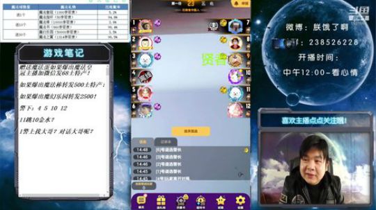 挑战一年不理发的第三十三天！ 2020-03-02 14点场