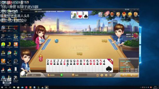 趁着10.4b还没更新光速捡分~ 2020-03-02 13点场