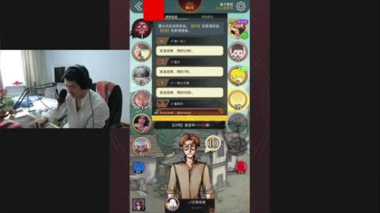我在斗鱼看I美神I直播马里奥制造