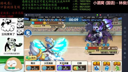 回来啦！弟弟们！ 2020-03-02 20点场
