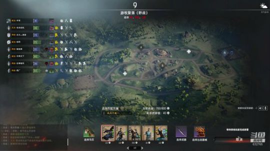 多玩游戏少出门 2020-03-01 13点场