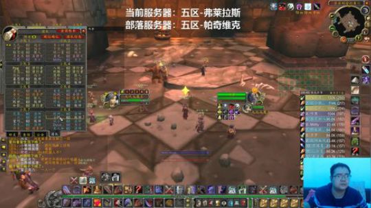 预览P4更新装备！！ 2020-03-01 22点场