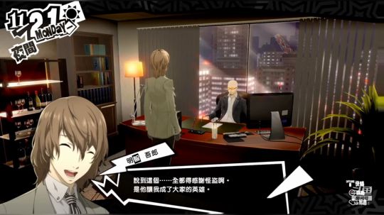 【P5R】最终章！！！！！！！！！！ 2020-03-02 12点场