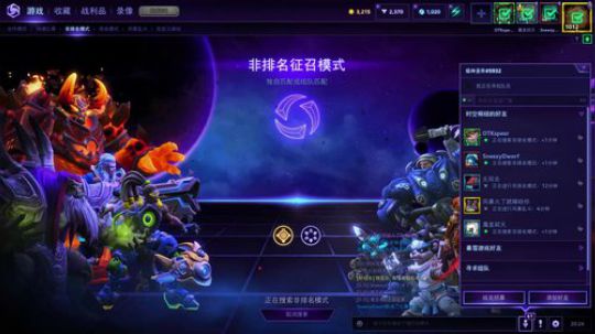 快乐风暴每一天 2020-02-22 19点场
