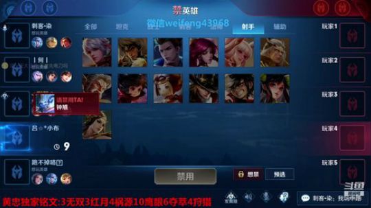 巅峰赛黄忠战力 2020-03-02 12点场