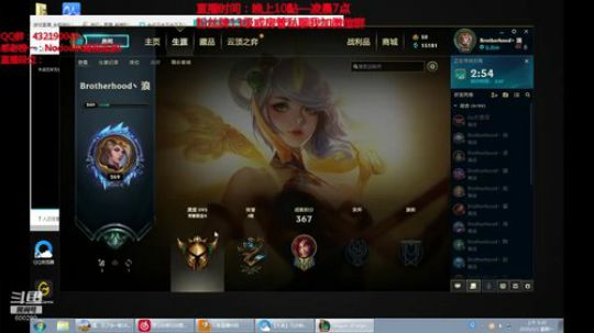 浪灯：第一赵信，暴击秒人流（猛男） 2020-03-02 04点场