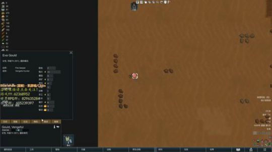 环世界单人极难兰迪极端沙漠 2020-02-29 22点场