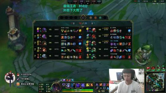 影流之主人柱力800冲1000 2020-03-02 10点场