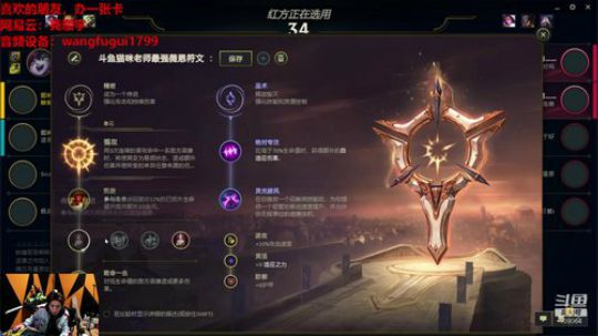 August丶21th发布了一个斗鱼视频2020-03-02