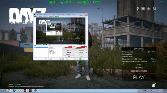 dayz今天也是值得过的一天 2020-03-01 20点场
