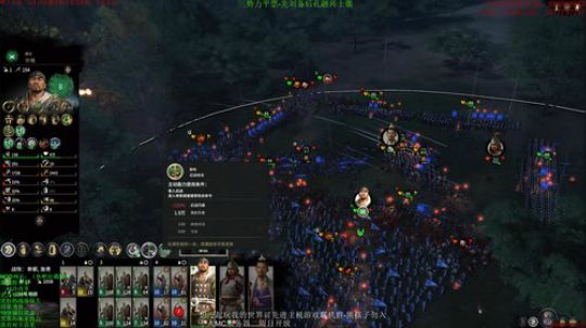 更专业的士兵+武将合集-190孔融档 2020-03-02 12点场