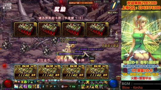 CP.普雷.深渊.升级.看号教打造~ 2020-03-02 15点场