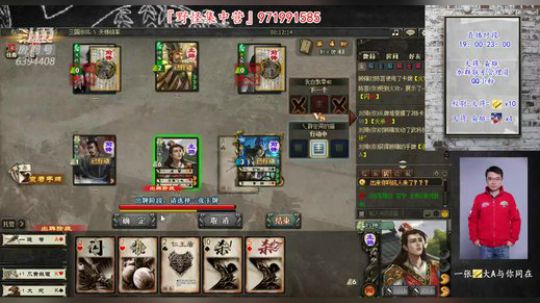 『统率排位』你好吗?你今天的心情好吗? 2020-03-01 20点场