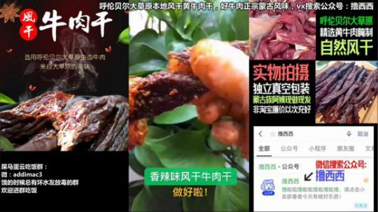 哆啦爱梦梦发布了一个斗鱼视频2020-03-02