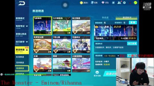 我要打千分！！ 2020-03-01 10点场