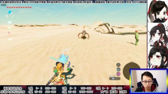 【天道】津门第二之全能声优主播！ 2020-03-01 16点场
