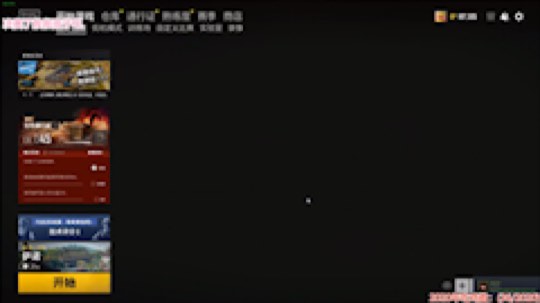 果小果是个弟弟发布了一个斗鱼视频2020-03-02