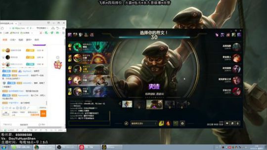 最具观赏性的王者船长 2020-03-01 02点场
