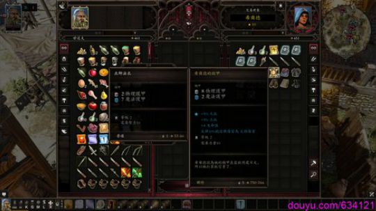 痛失工具人 我太难了 2020-02-29 11点场