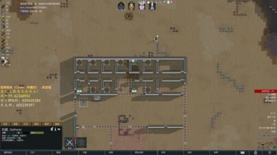 环世界部落冰原兰迪极难 2020-03-01 00点场