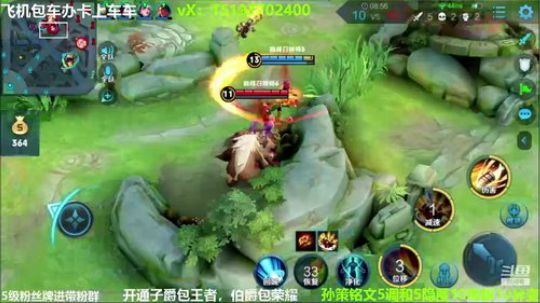 国服孙策三角跳在线秒人 2020-02-29 23点场