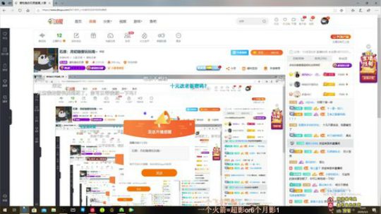 小梦的阳光发布了一个斗鱼视频2020-03-02