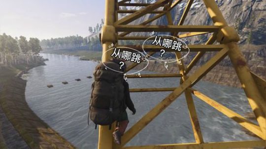 scum蹦极