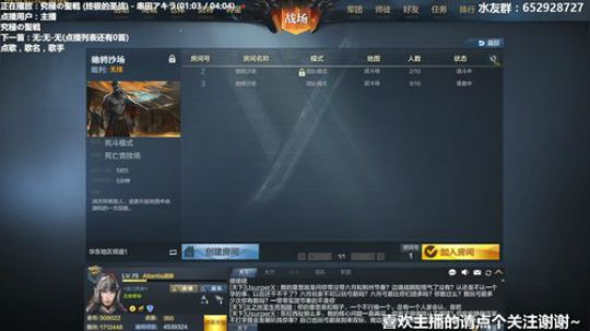 Atlantis战斧：今晚边境战~ 2020-03-01 22点场