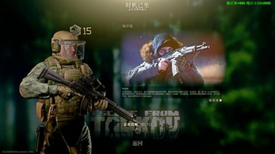 捡破烂养你！ 2020-03-01 20点场