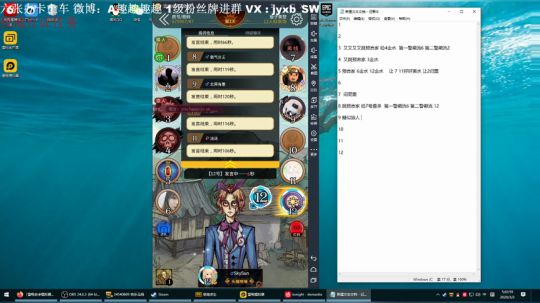 【有车位】单人四排战术大师 2020-03-02 03点场