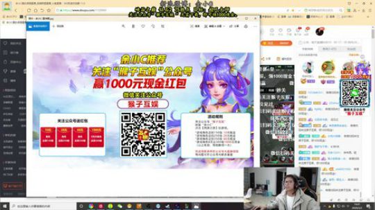 余小C：钻2钻2钻2钻2 2020-03-02 14点场