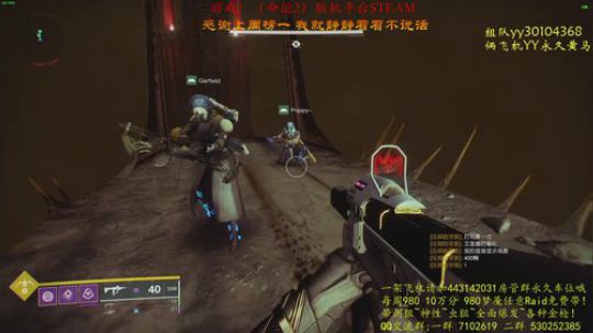 命运2！带巅峰三连！晚上带无暇花园~ 2020-03-01 23点场