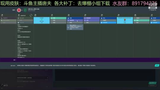 兰斯7年！誓夺冠~！！ 2020-03-01 23点场