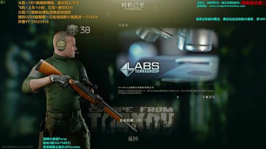 紫蓝：可教萌新，晚上白给实验室 2020-03-02 02点场