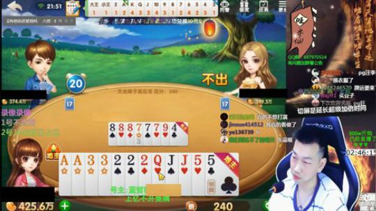 鑫丶ken发布了一个斗鱼视频2020-03-02