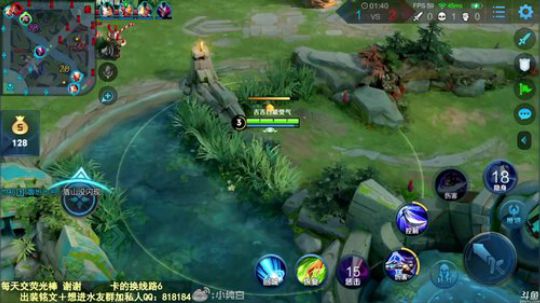 我在斗鱼看纯白直播王者荣耀