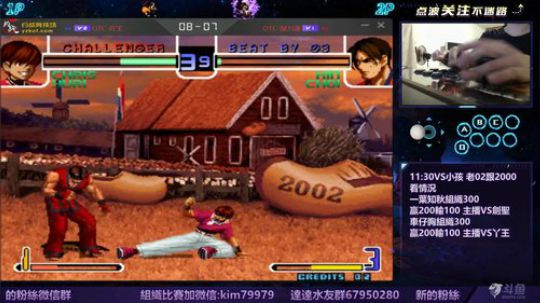 晚上好:10:30vs劍聖..... 2020-03-02 01点场