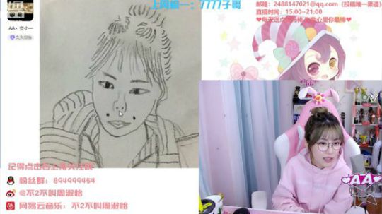 鼻孔插座可还行