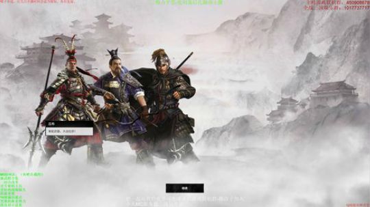更专业的士兵+武将合集-190孔融档 2020-03-02 14点场