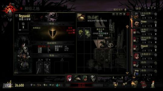今天的标题很单调，不会老路！先XCOM 2020-03-01 23点场