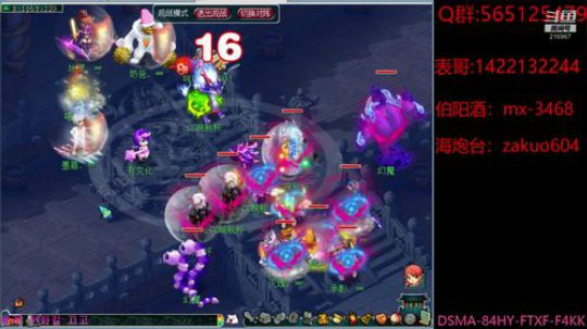 远芳侵古道  晴翠接荒城 2020-03-01 23点场